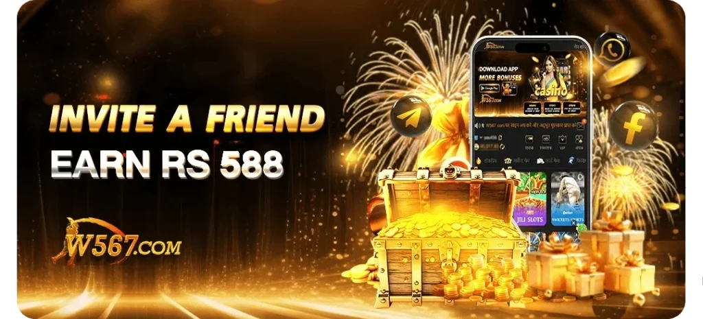 w567 game